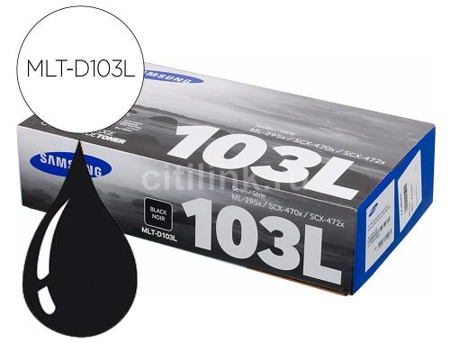 Papeterie Scolaire : Toner compatible samsung mlt-d103l